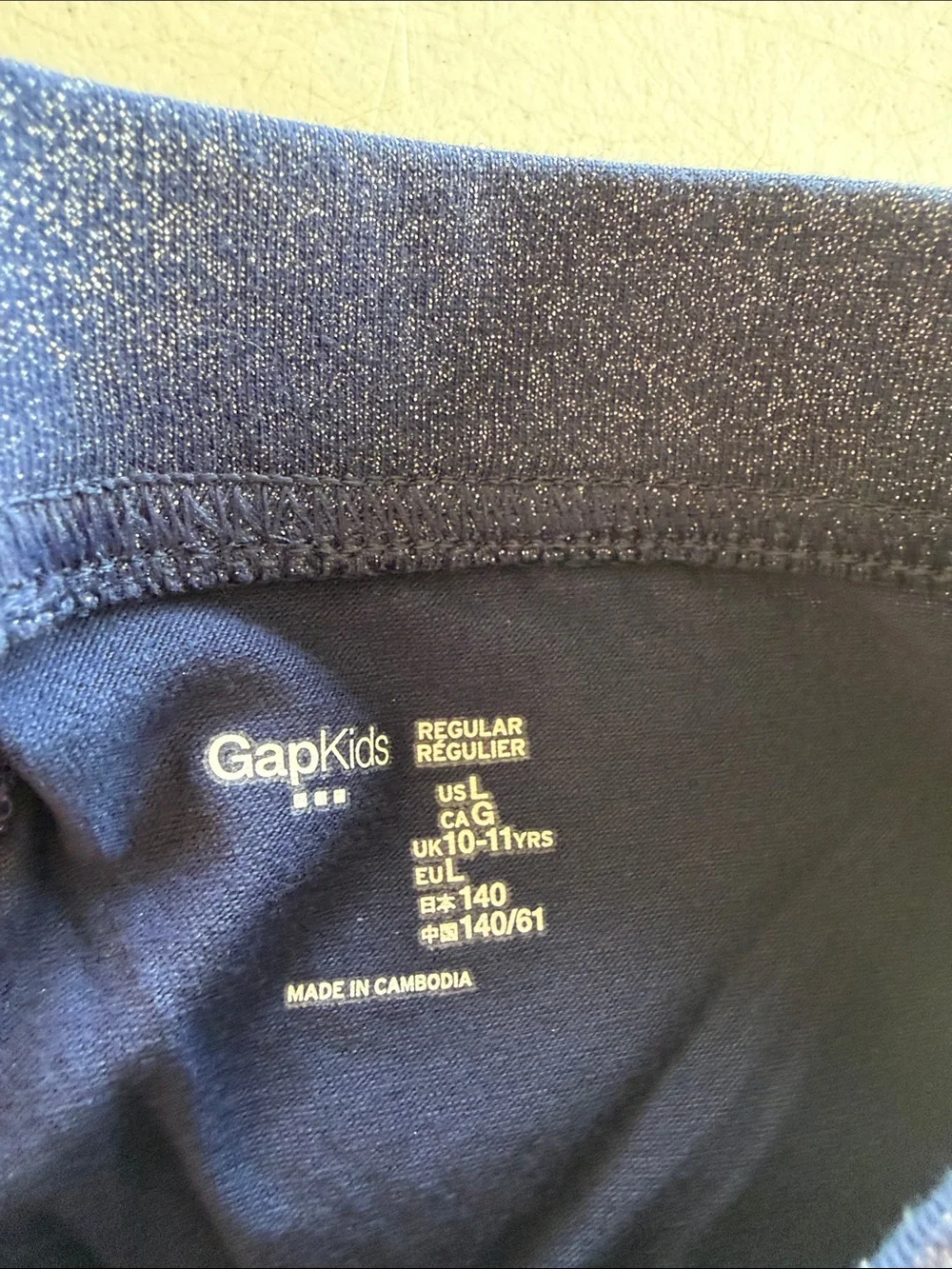 NWT GAPKIDS Elysian Blue Shimmer Skinny Leggings